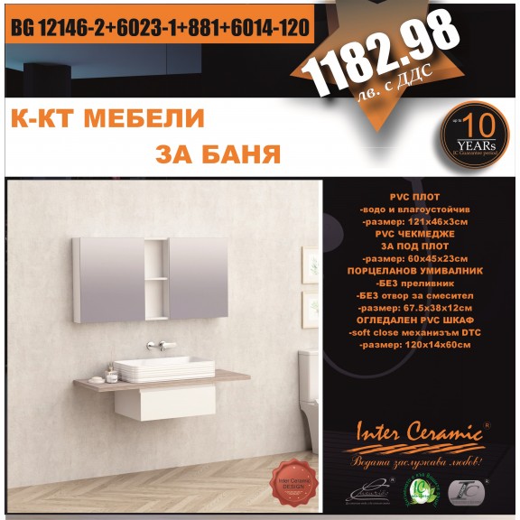 К-КТ МЕБЕЛИ